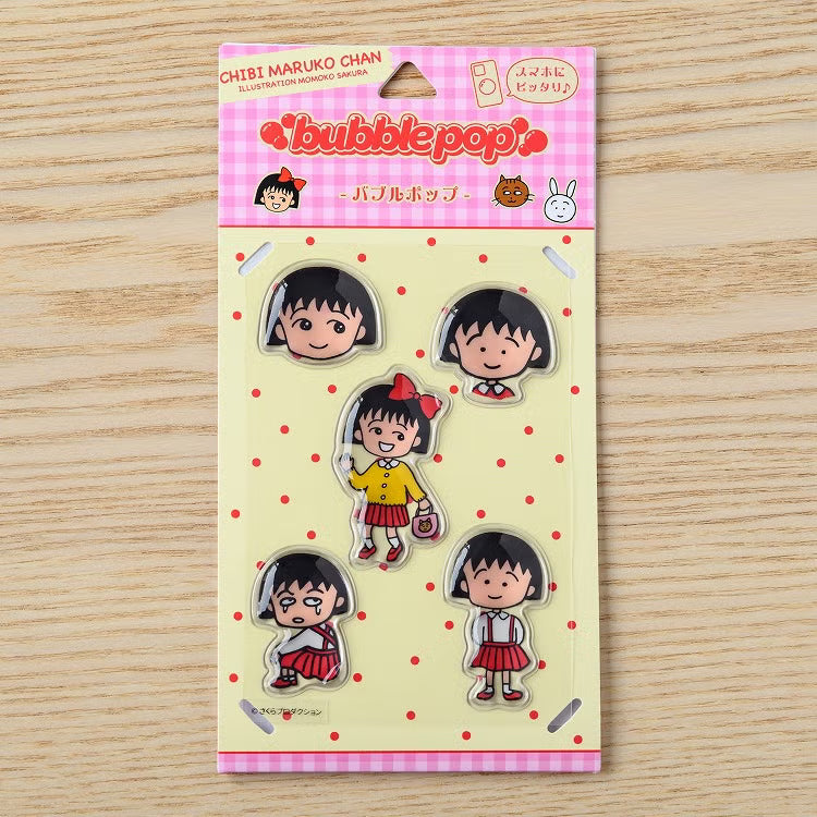 Chibi Maruko-Chan Bubble Pop Sticker - Type A