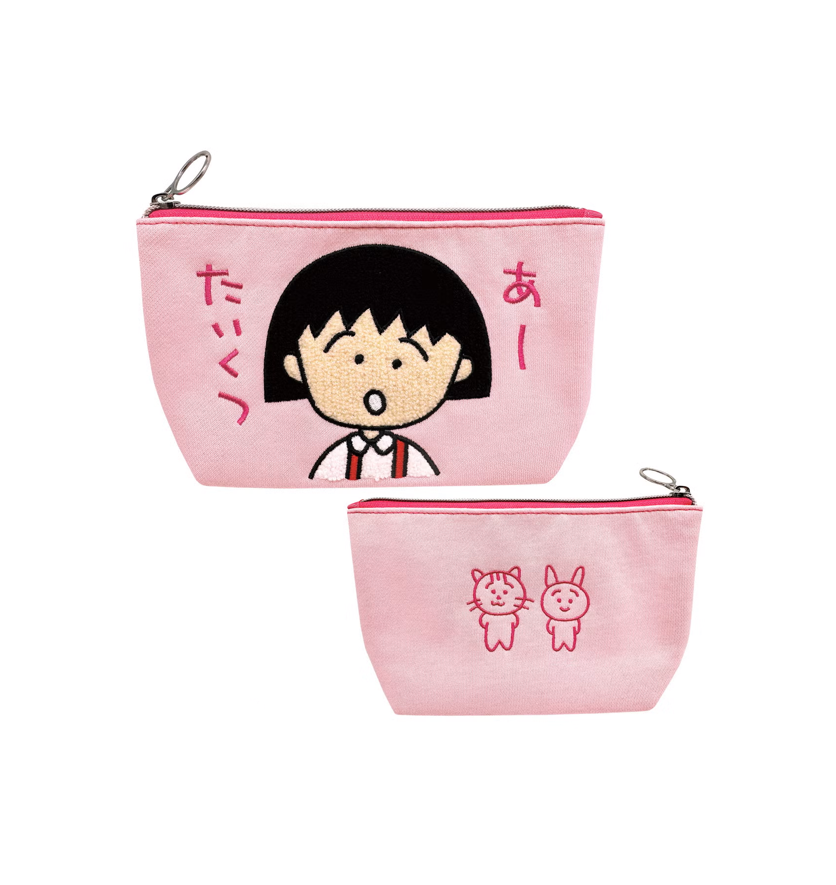 Chibi Maruko-Chan Embroidered Pouch