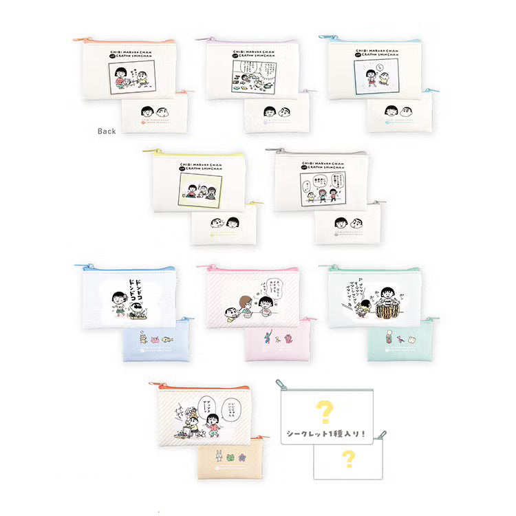 Chibi Maruko-Chan × Crayon Shin-Chan Secret Flat Mini Pouch Single Item