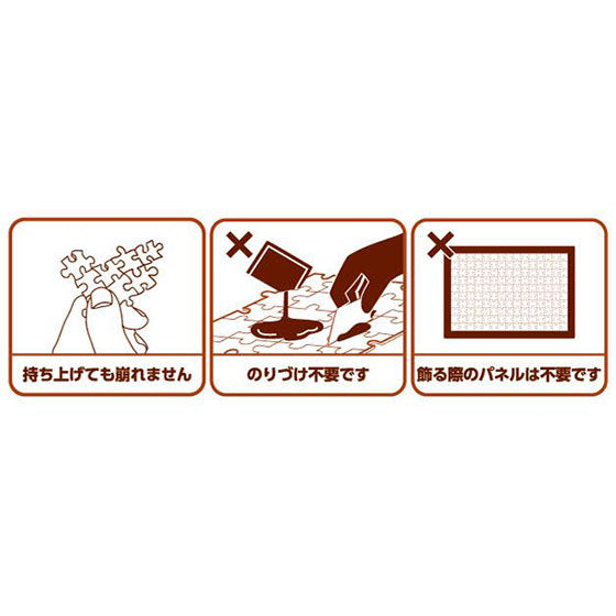 Kiki's Delivery Service Artboard Jigsaw Puzzle 366 Pieces