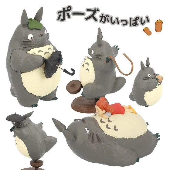 My Neighbor Totoro Full of Poses Collection - Totoro Blind box