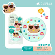 Clear Last Face Powder N Medicated Ochre 12g