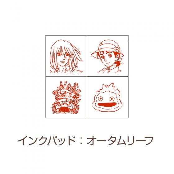 Howl's Moving Castle Mini Stamp