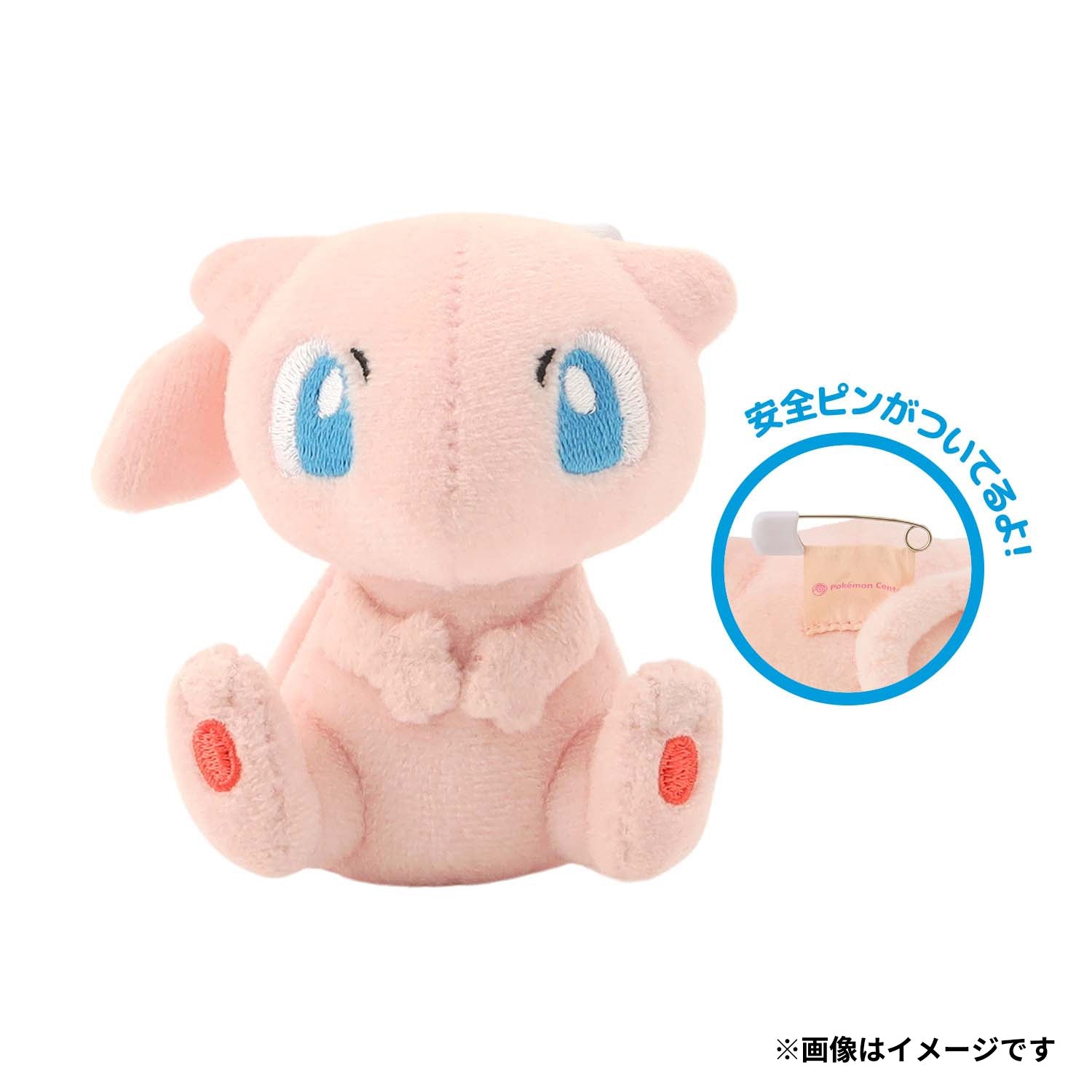 Pokémon Plush Badge in Poké Ball Case vol.1