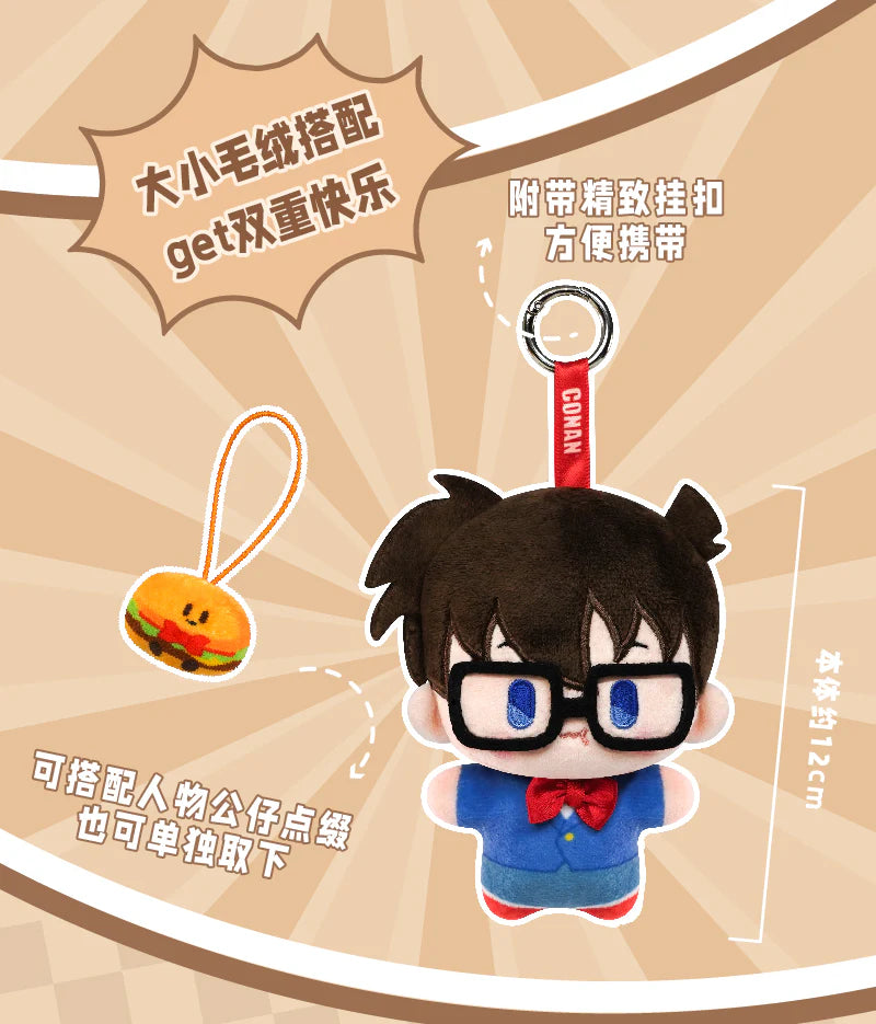 LDCX Detective Conan Lunch Box style Blind Box