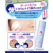 KEANA NADESHIKO Cool Essence Cotton Maker 70g