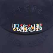 USJ Jujutsu Kaisen Cap