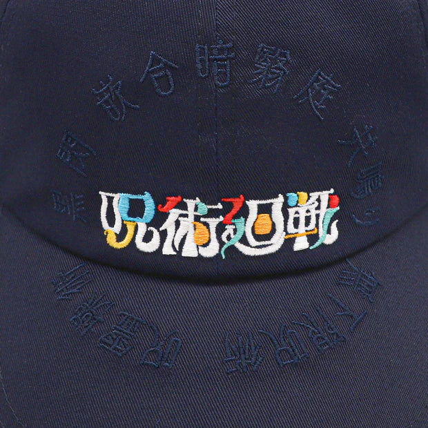 USJ Jujutsu Kaisen Cap