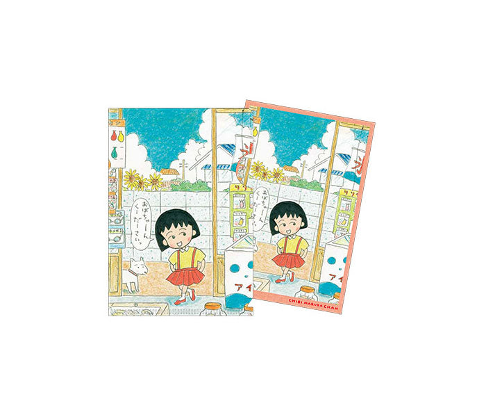 Chibi Maruko-Chan Original Artwork Postcard (with case) - Candy Shop