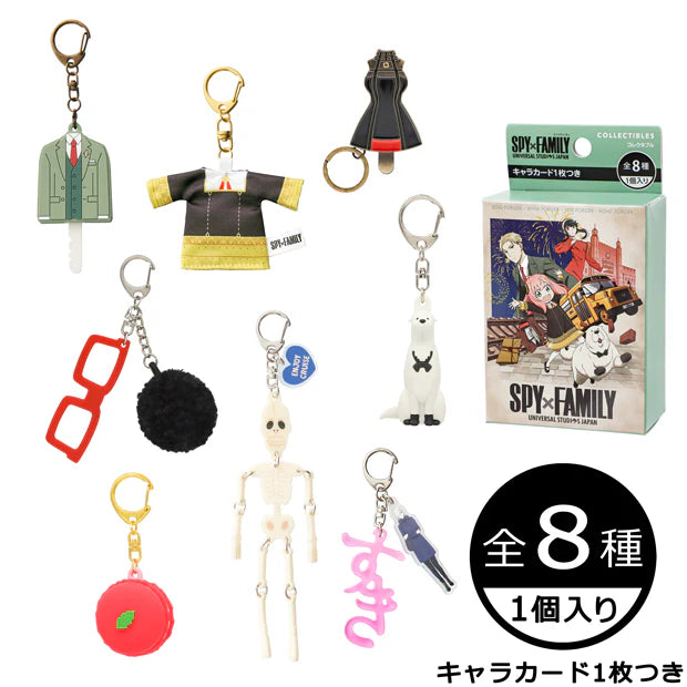 USJ SPY×FAMILY Collectible Keychains