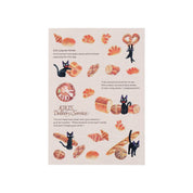 Kiki's Delivery Service Notebook Bread Pattern