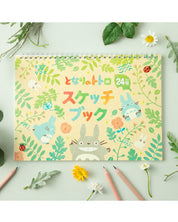 My Neighbor Totoro Sketchbook Colorful Leaf Pattern