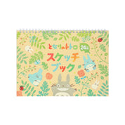 My Neighbor Totoro Sketchbook Colorful Leaf Pattern