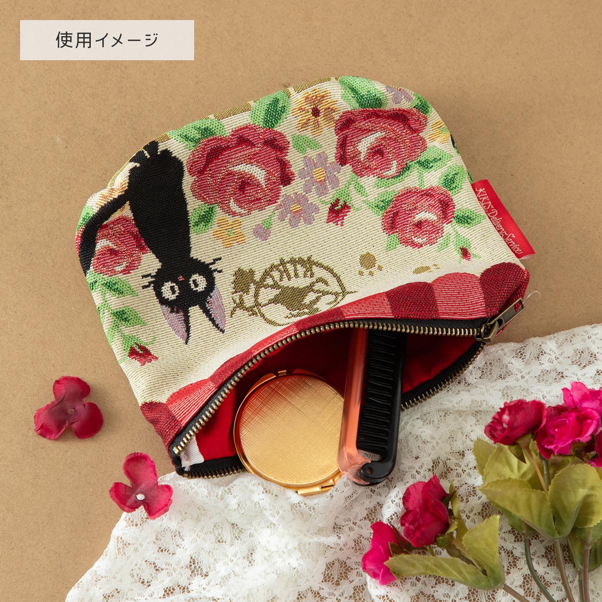 Kiki's Delivery Service Pouch - Jiji