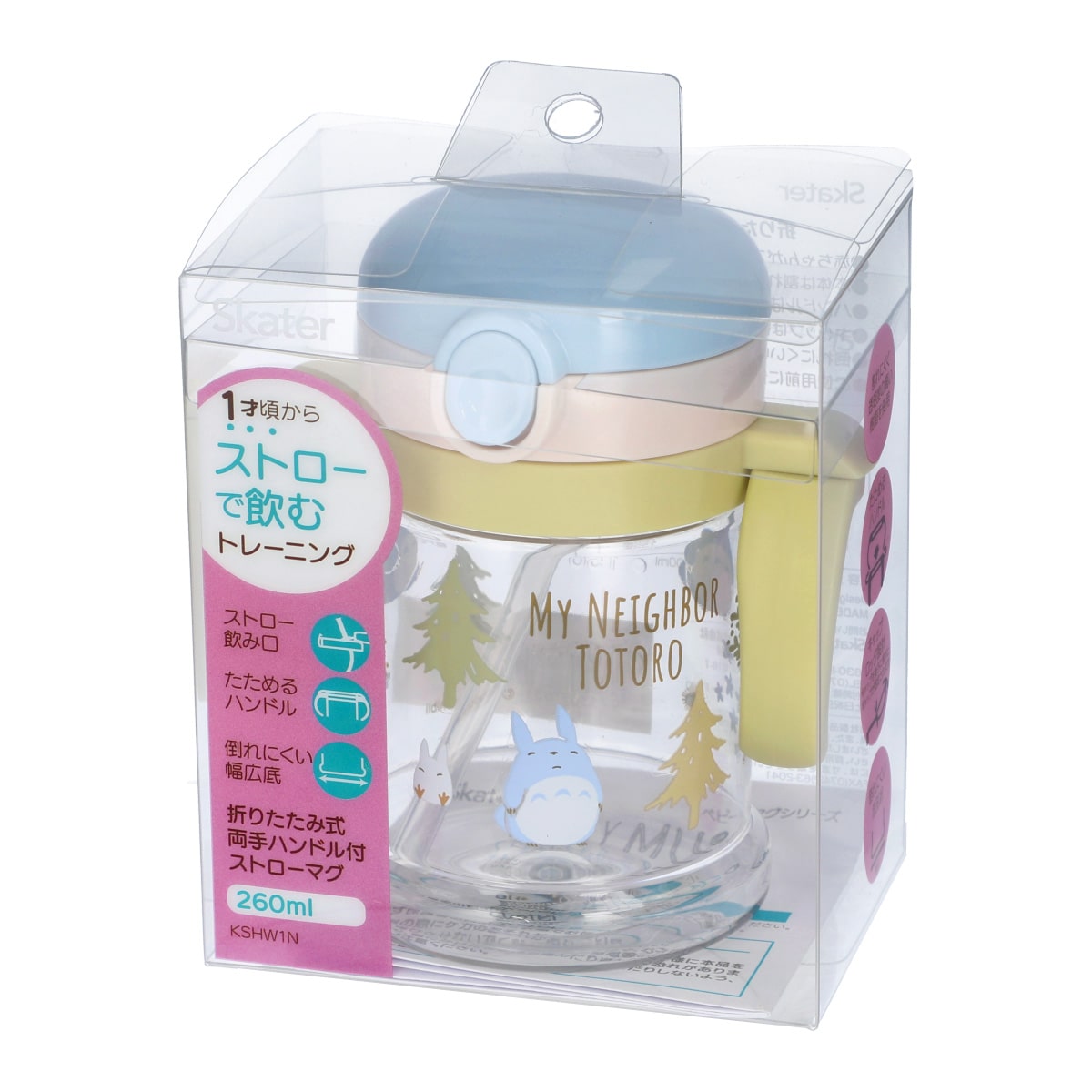 My Neighbor Totoro Folding Straw Mug
