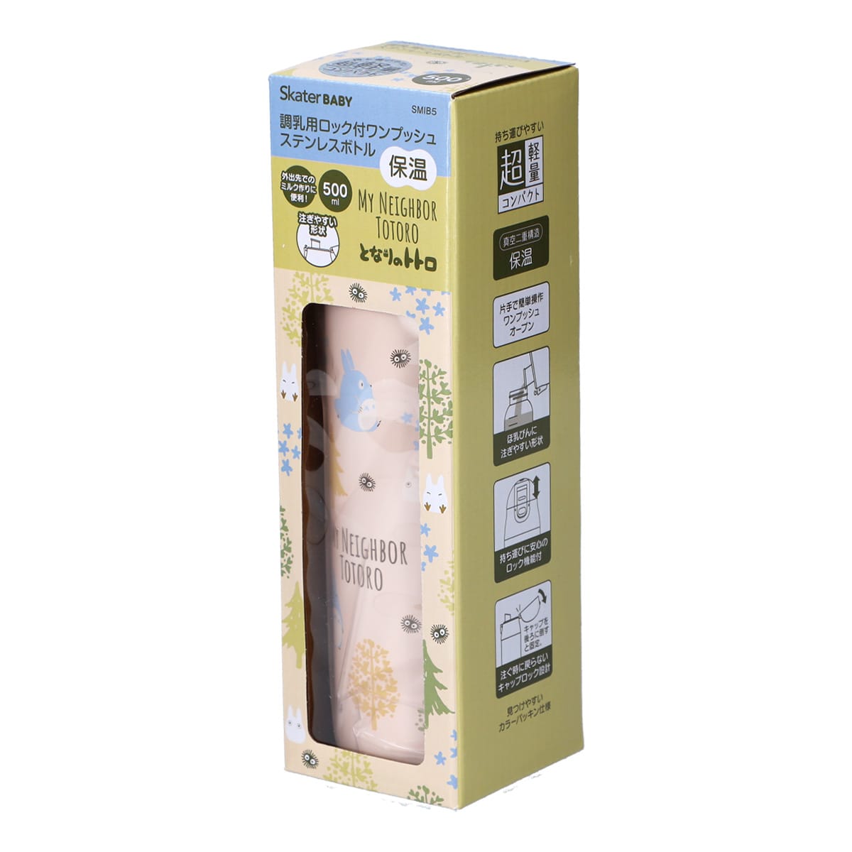 My Neighbor Totoro Stainless Steel Bottle 500ml