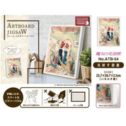 Kiki's Delivery Service Artboard Jigsaw Puzzle 366 Pieces