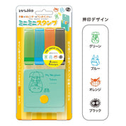 My Neighbor Totoro Mini Mini Stamp - Green