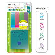 My Neighbor Totoro Mini Mini Stamp - Turquoise