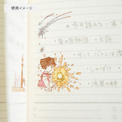 Howl's Moving Castle Wood Rubber Stamp