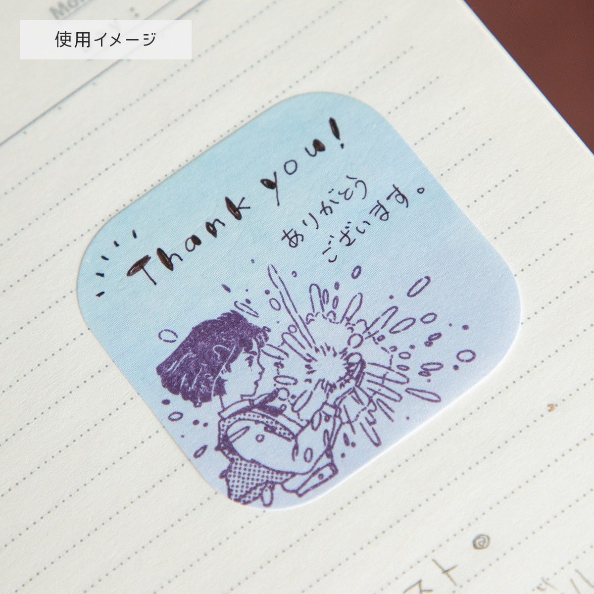 Howl's Moving Castle Wood Rubber Stamp