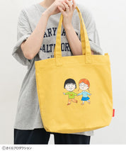 Chibi Maruko-Chan Tote Bag - Yellow