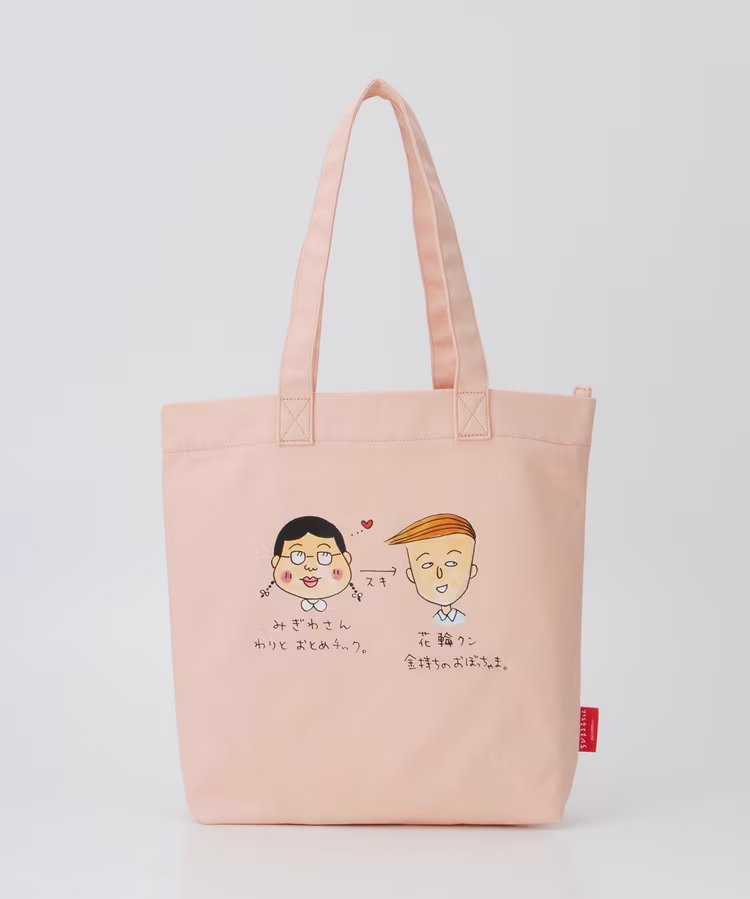 Chibi Maruko-Chan Tote Bag - Pink
