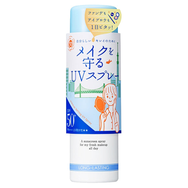 UV-Yohou Makeup setting UV Spray SPF50+ PA++++ 60g