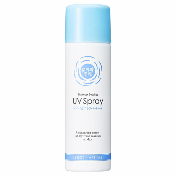 UV-Yohou Makeup setting UV Spray SPF50+ PA++++ 60g