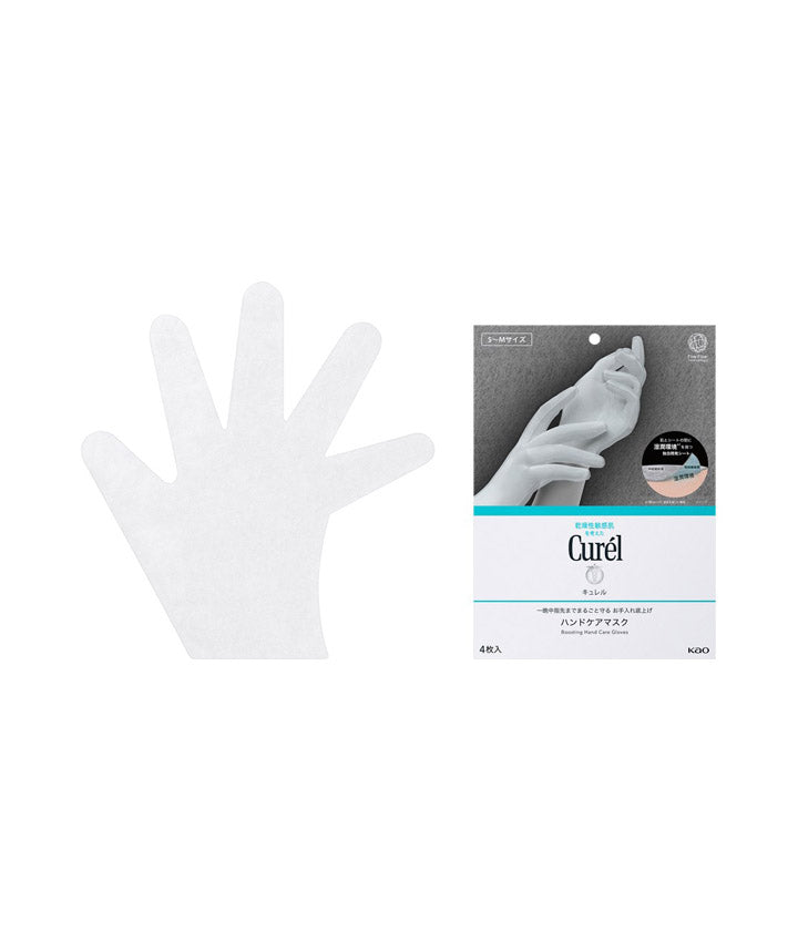 Curel Hand Care Mask - 4 Pieces