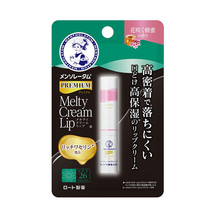 Mentholatum Premium Melty Cream Lip - Blooming Honey Scent
