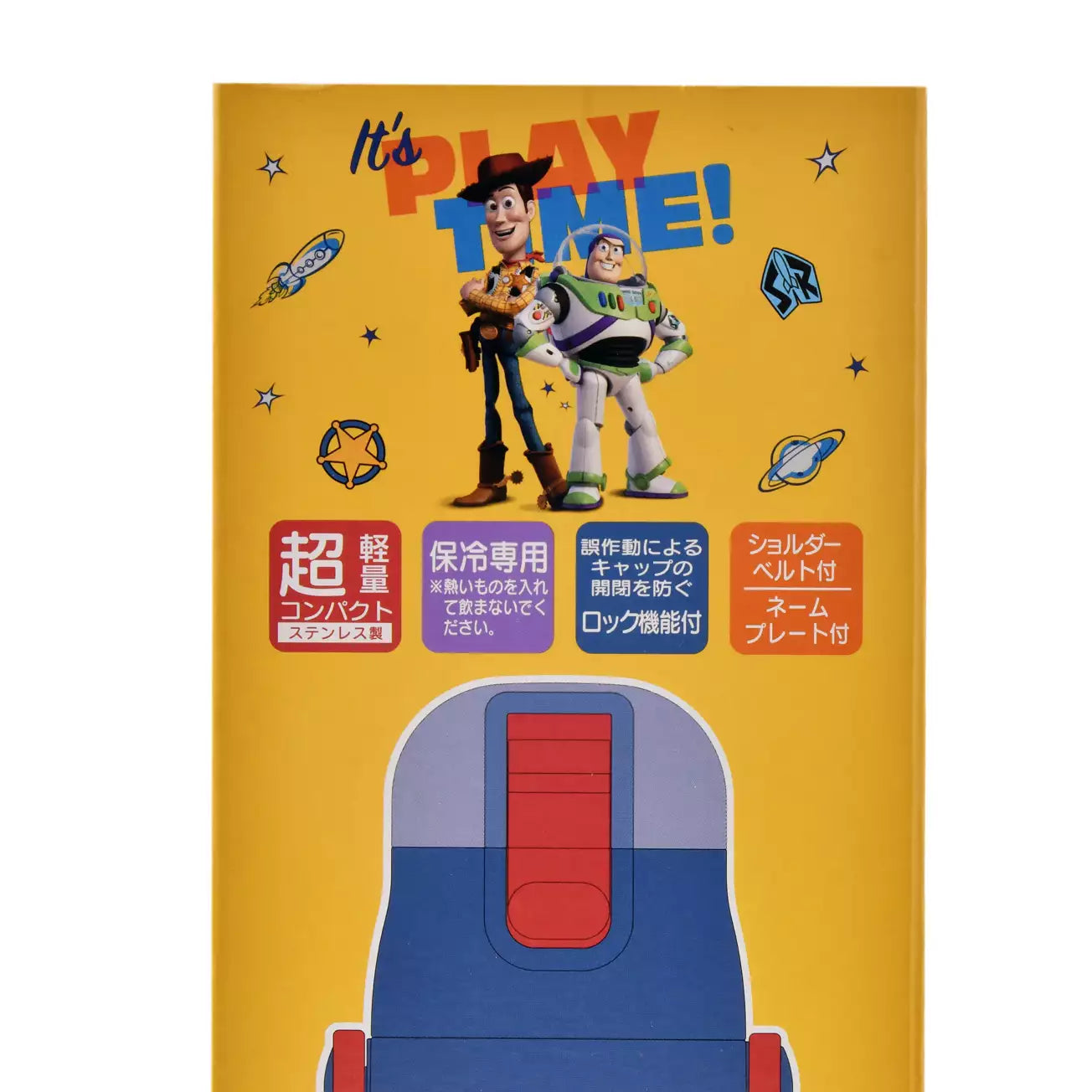 Toy Story 4 Stainless Steel Bottle