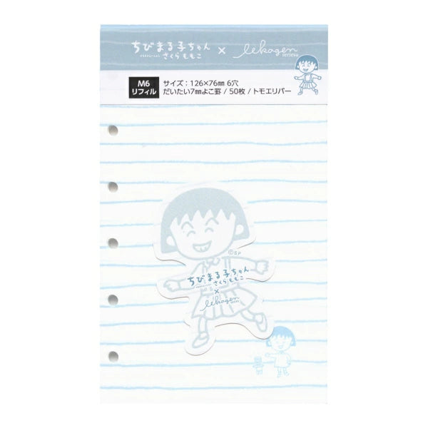 Chibi Maruko-Chan Horizontal Ruling Tomoe River 50 Sheets - blue