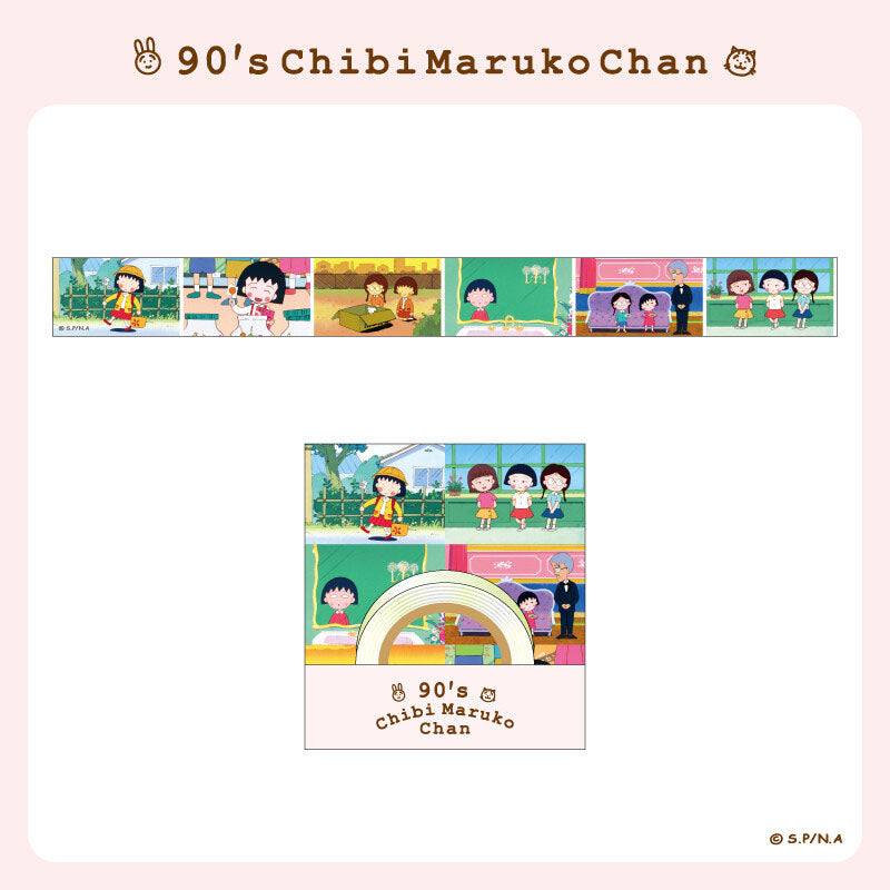 Chibi Maruko-Chan Masking Tape