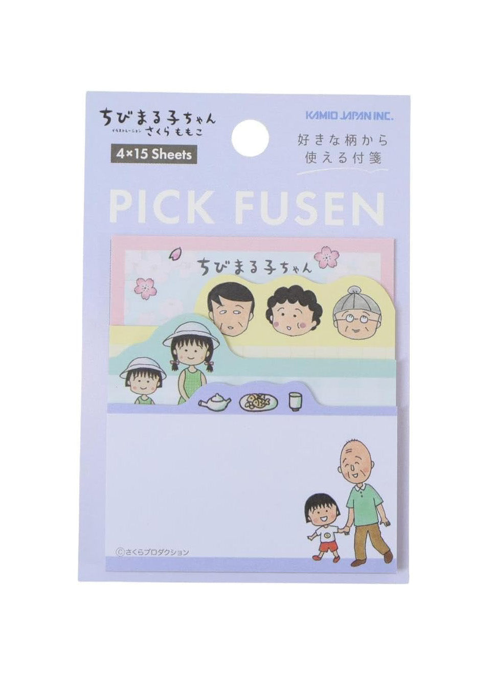 Chibi Maruko-chan Sticky Notes