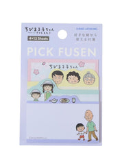 Chibi Maruko-chan Sticky Notes