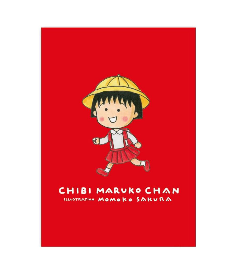 Chibi Maruko-chan B6 notebook