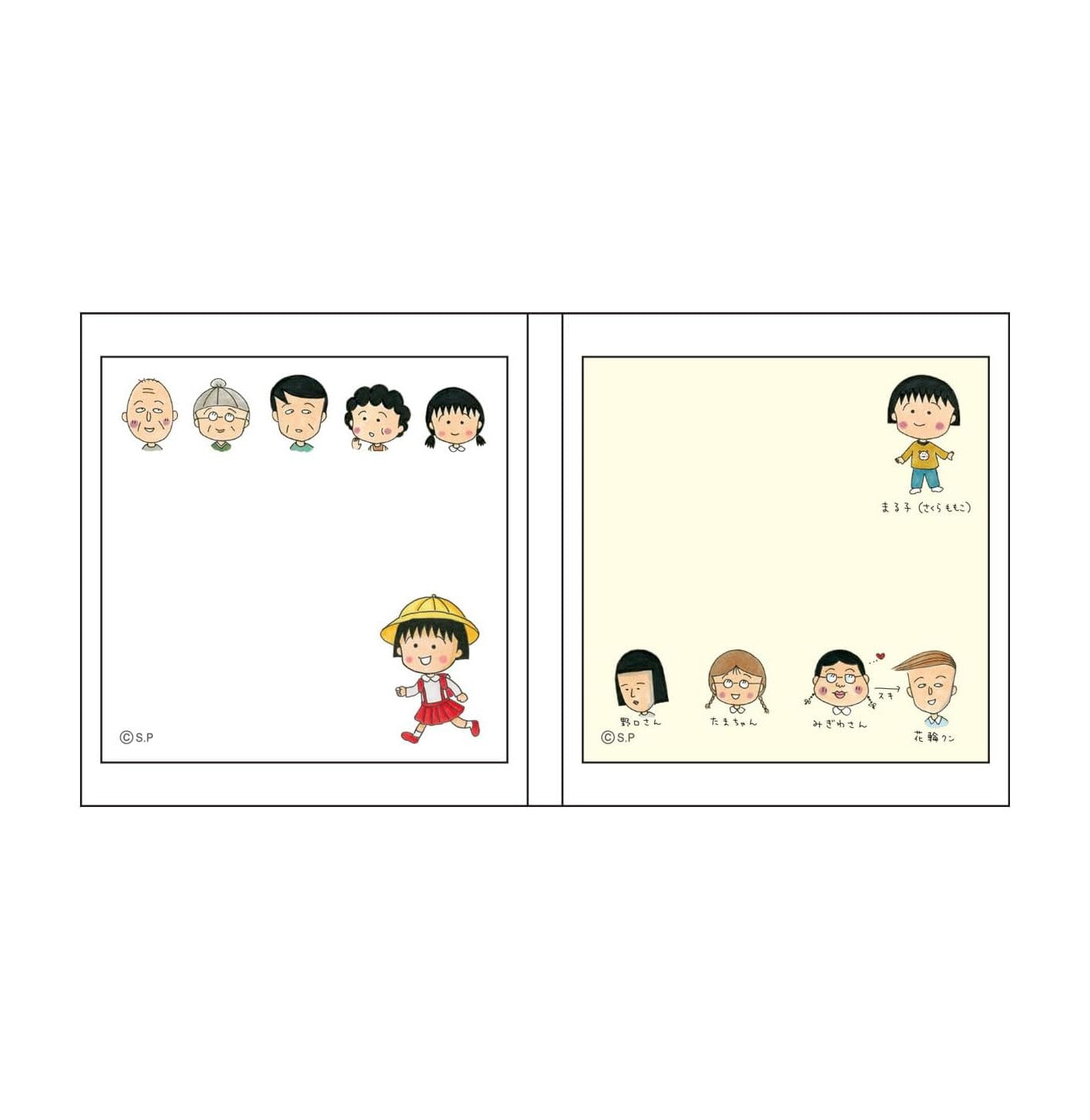 Chibi Maruko-chan Bi-fold Sticky Notes