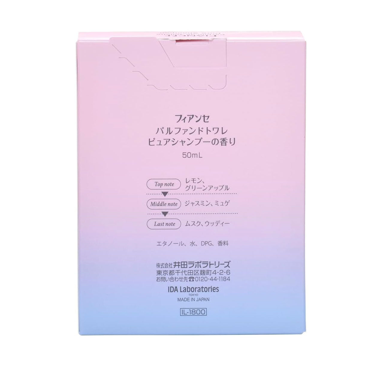 Fiancée Parfum de Toilette Pure Shampoo