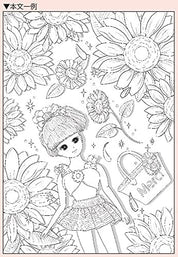 Showa Note Coloring Book