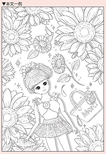 Showa Note Coloring Book