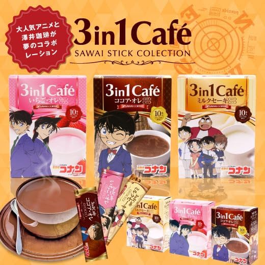 Sawai Coffee & Detective Conan 3-in-1 Cafe - Strawberry
