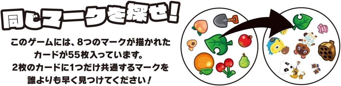 Animal Crossing Dobble Card Game