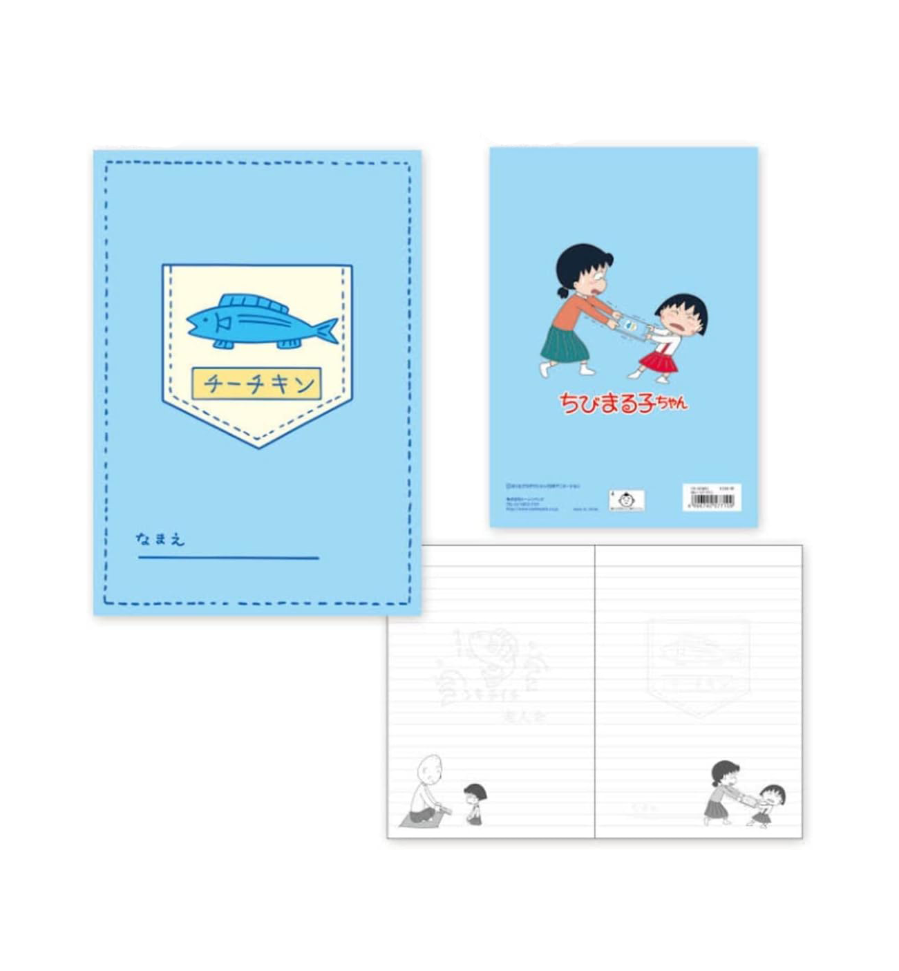 Chibi Maruko-chan B6 notebook