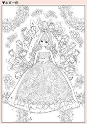 Showa Note Coloring Book
