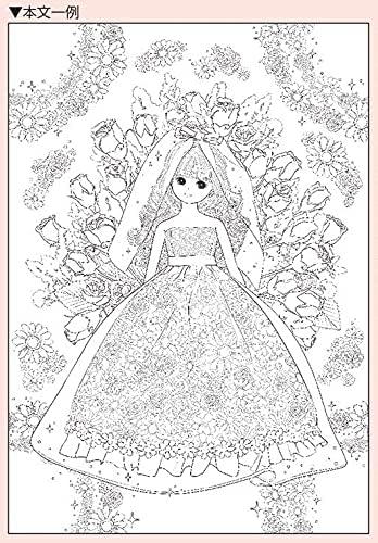Showa Note Coloring Book