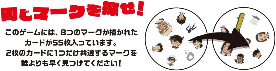 Detective Conan Dobble Card Game