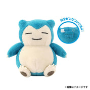 Pokémon Plush Badge in Poké Ball Case vol.1