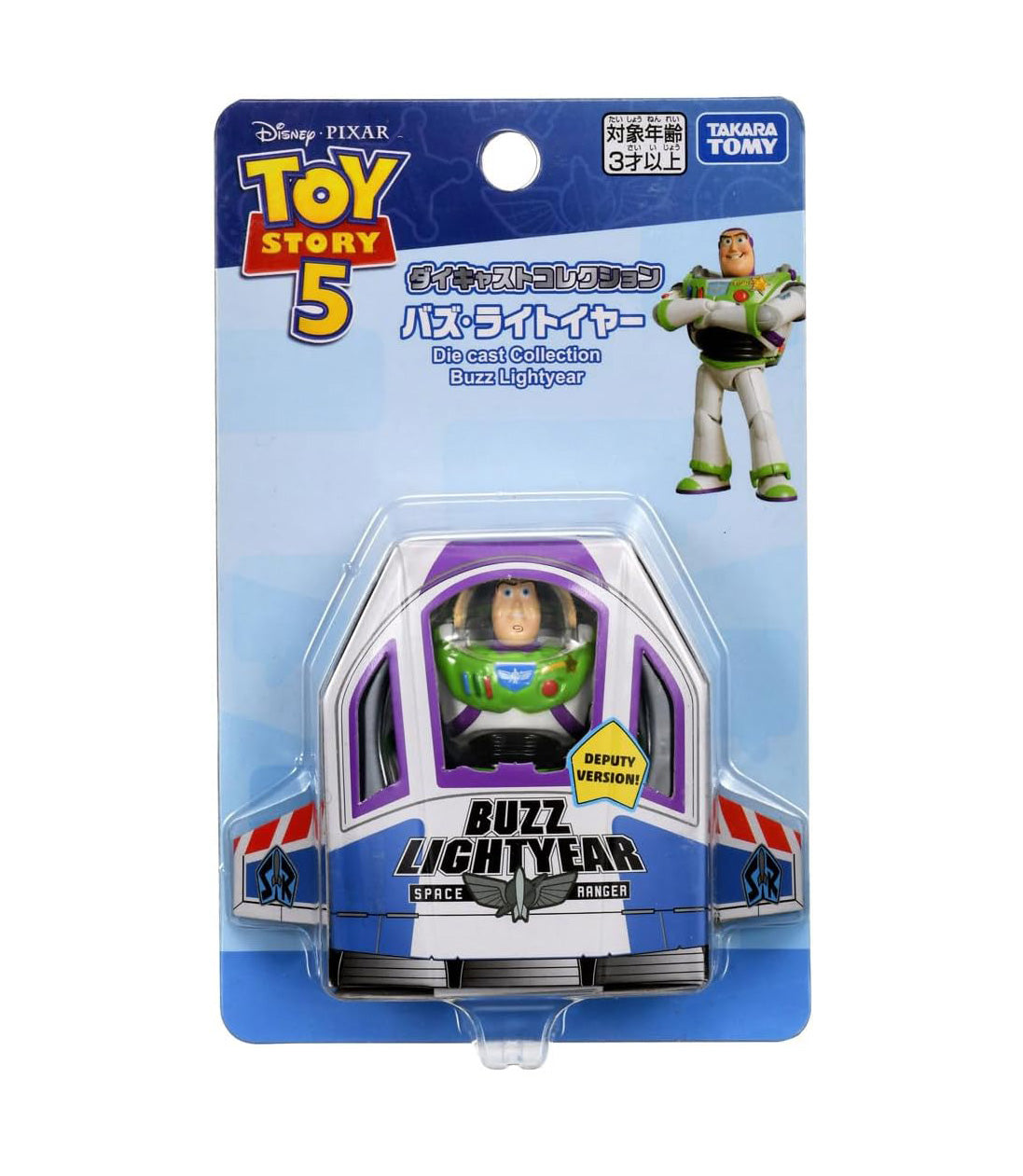 Takara Tomy Toy Story 5 Die cast Collection - Buzz Lightyear