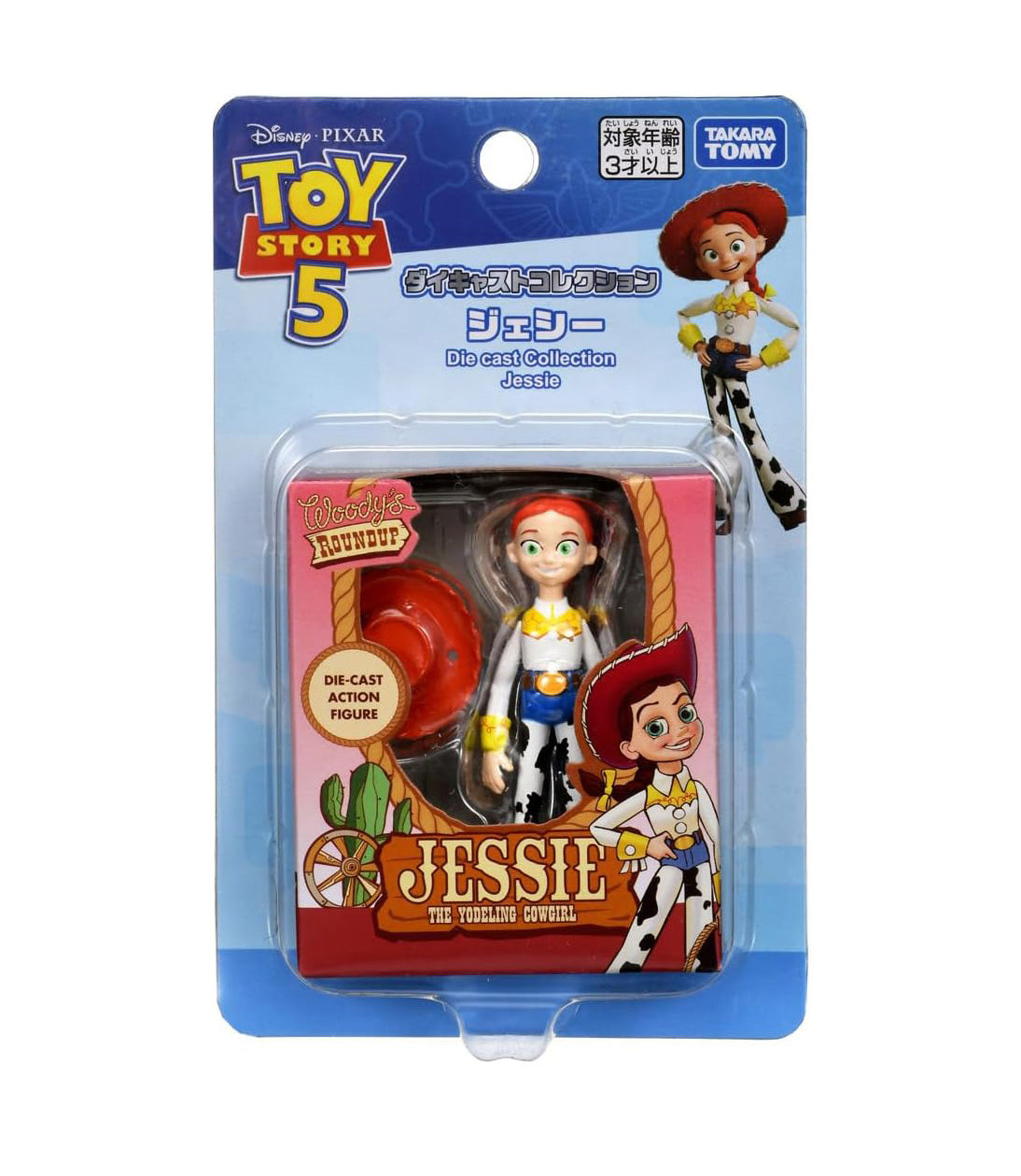 Takara Tomy Toy Story 5 Die cast Collection - Jessie